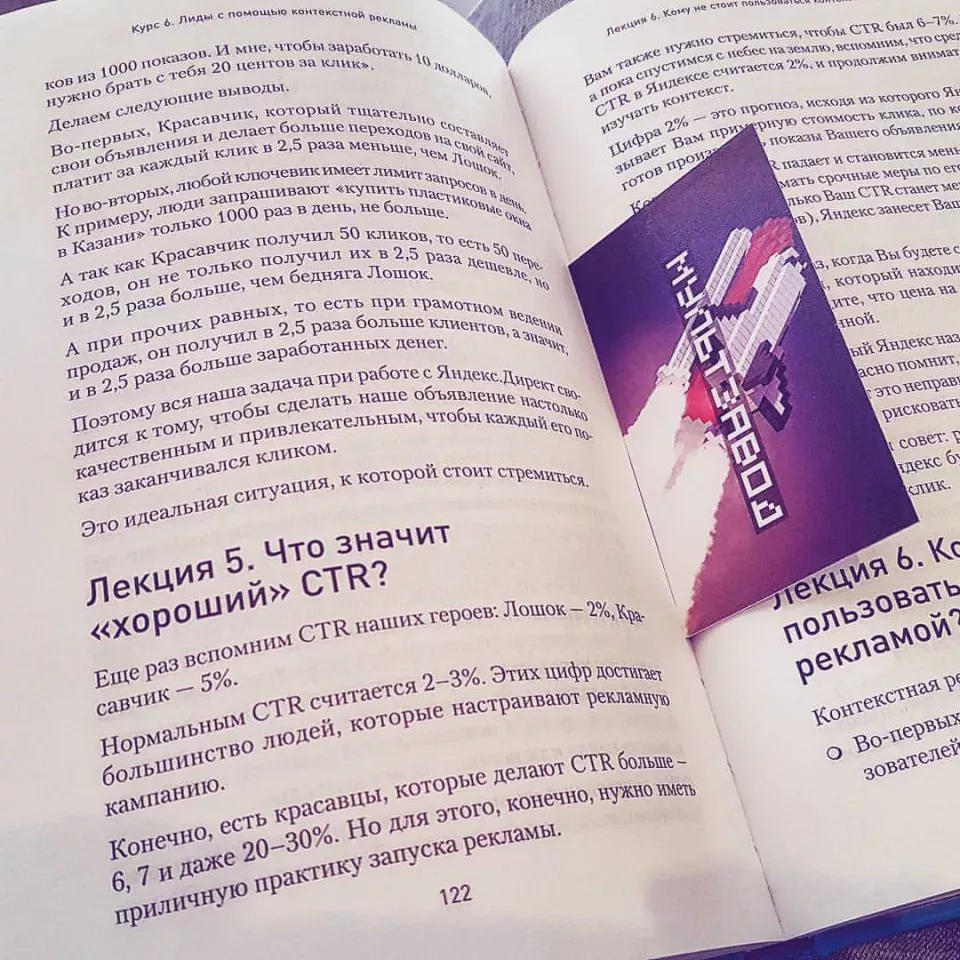 Современные книги в Кудрово пишут для детей