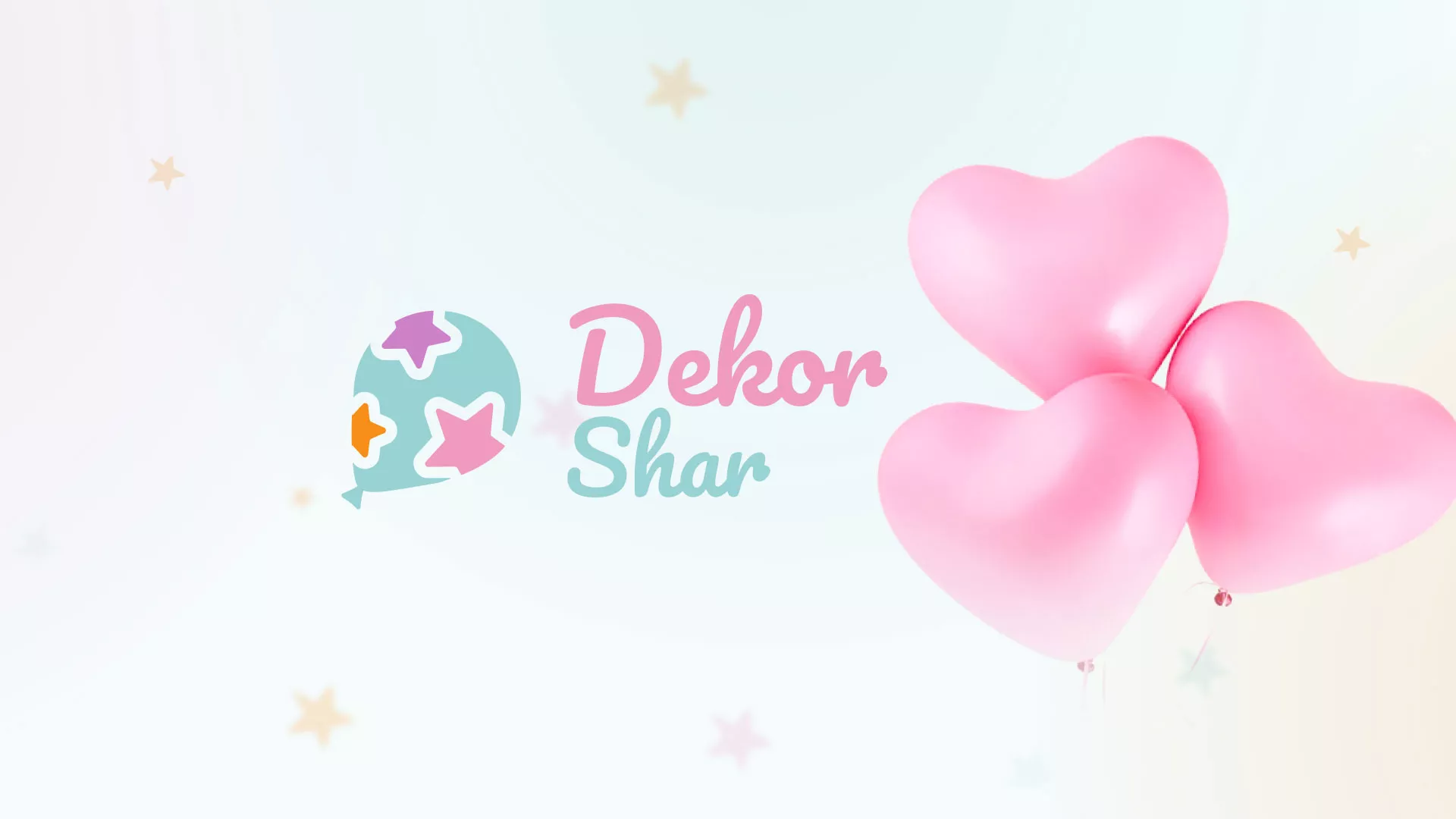 Разработка сайта в Кудрово для компании «ДекорШар»