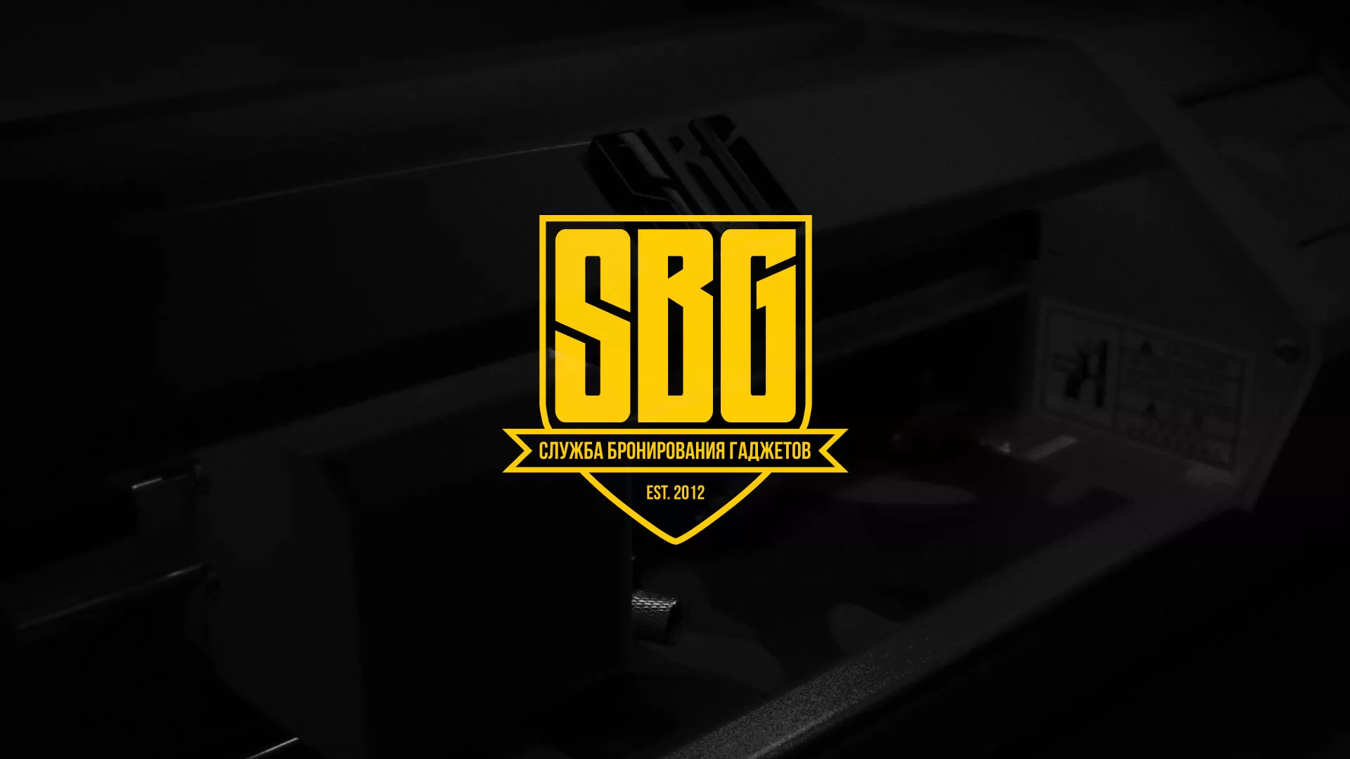 Разработка лендинга «Службы бронирования гаджетов» в Кудрово