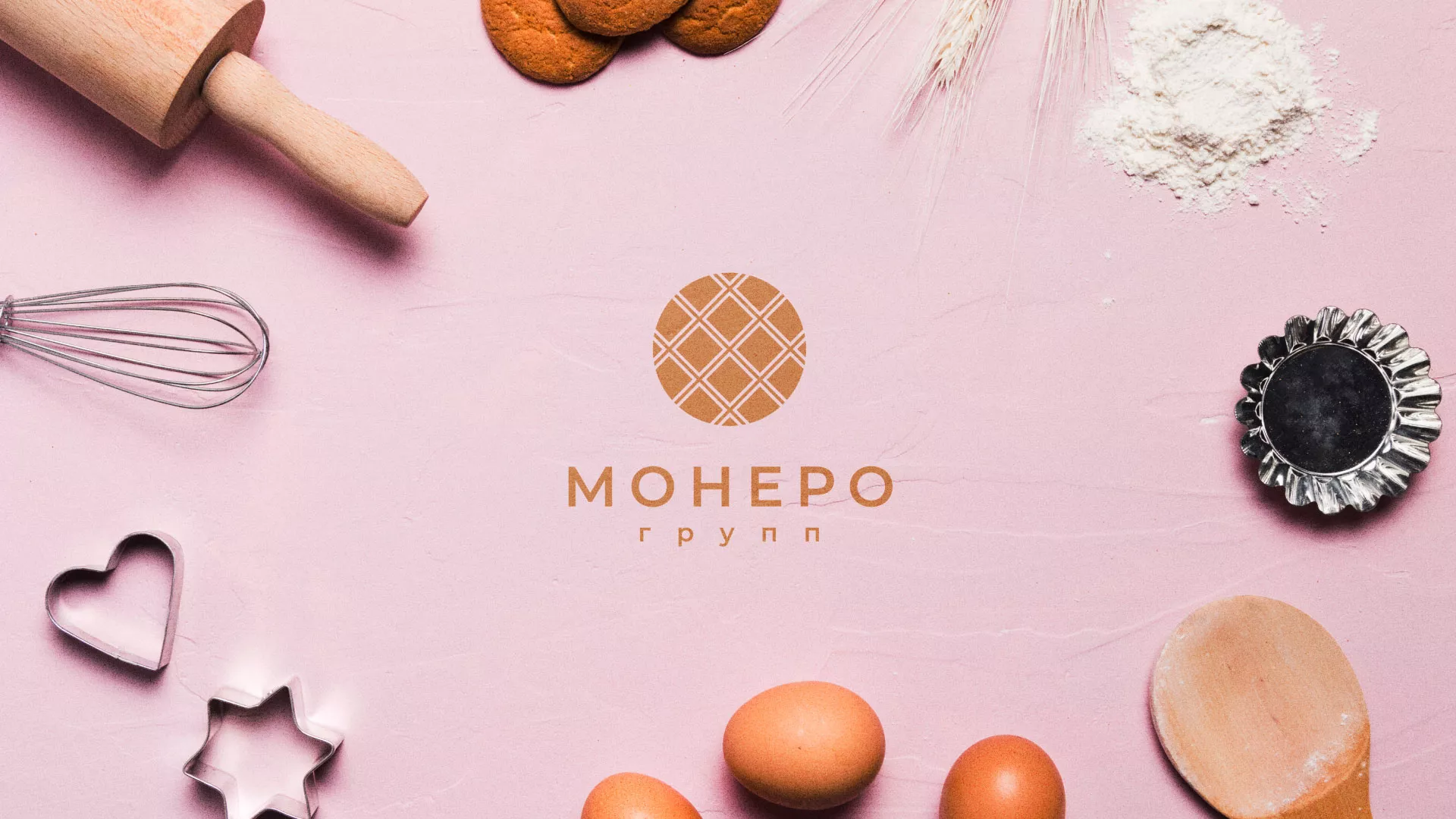 Разработка логотипа компании «Монеро групп» в Кудрово
