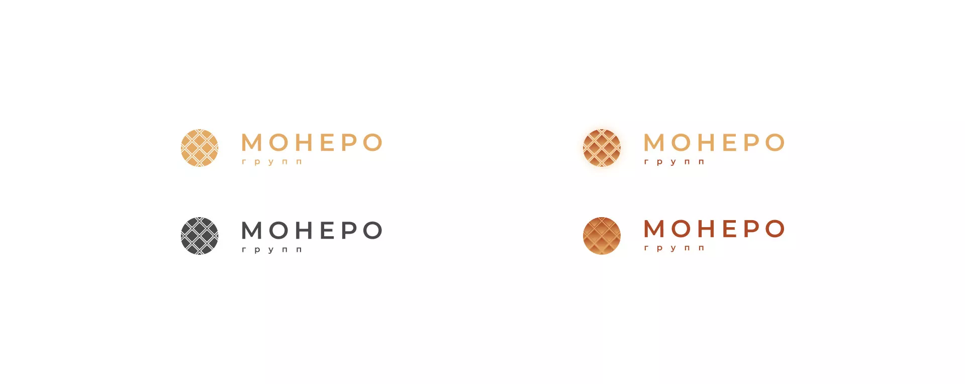 Разработка логотипа компании «Монеро групп» в Кудрово