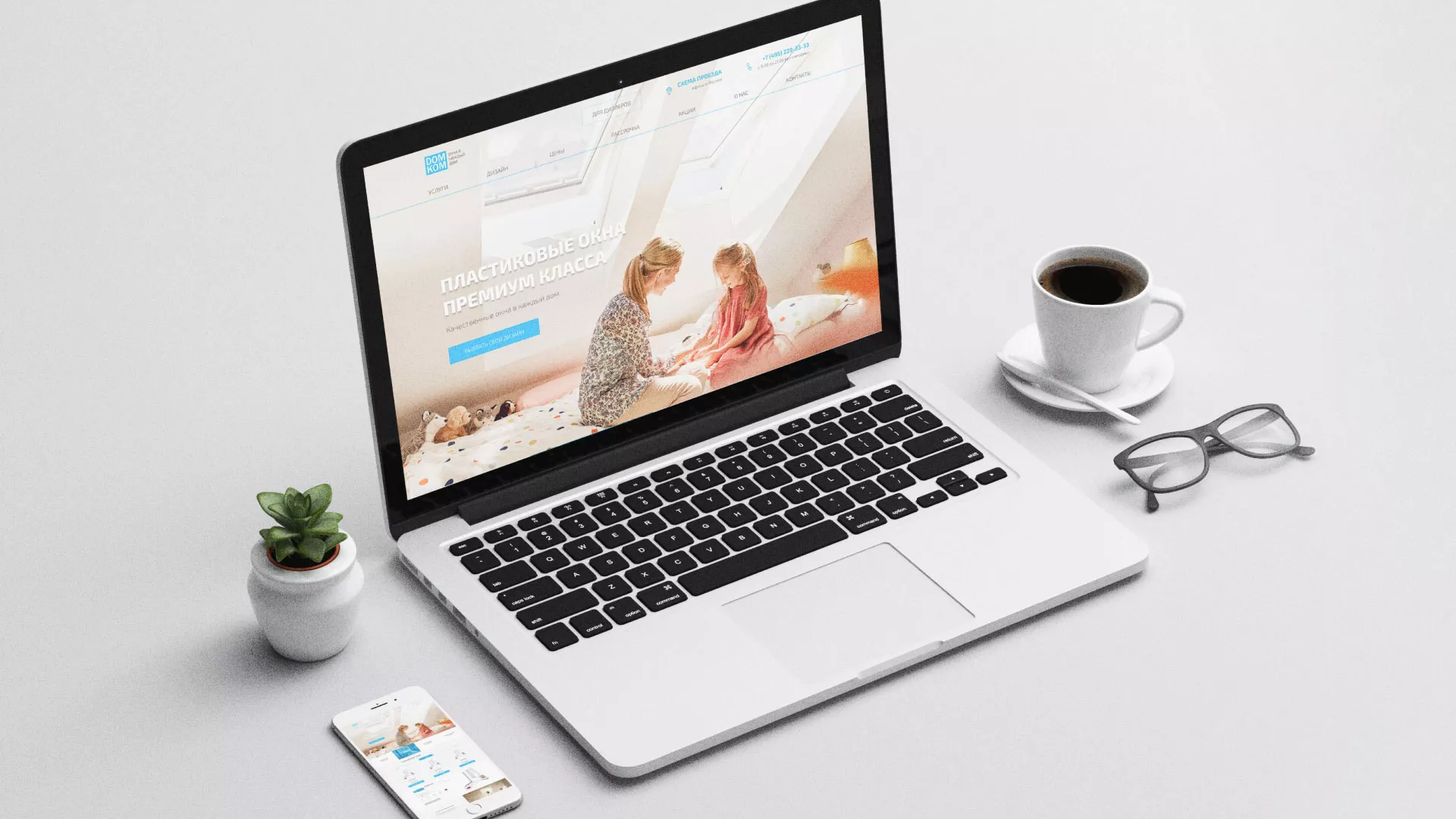 Создание сайта компании «ДОМКОМ» в Кудрово