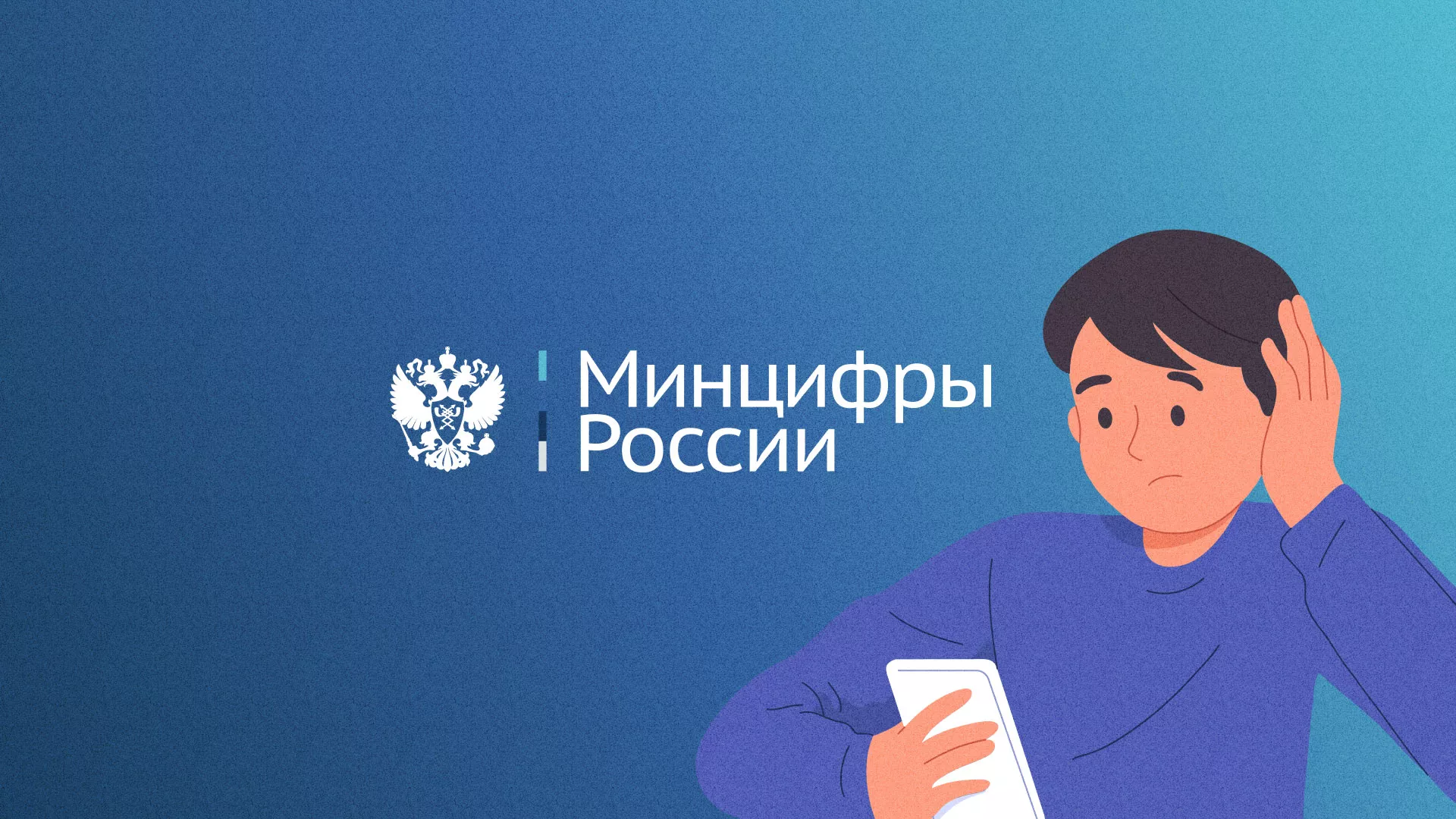 Минцифры и российские сертификаты безопасности SSL для сайтов в Кудрово