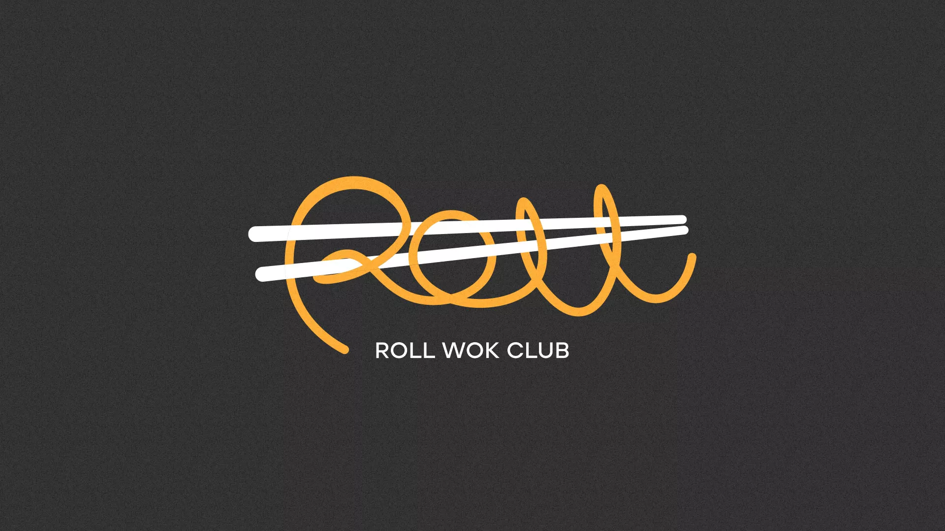 Создание дизайна листовок в Кудрово для суши-бара «Roll Wok Club»