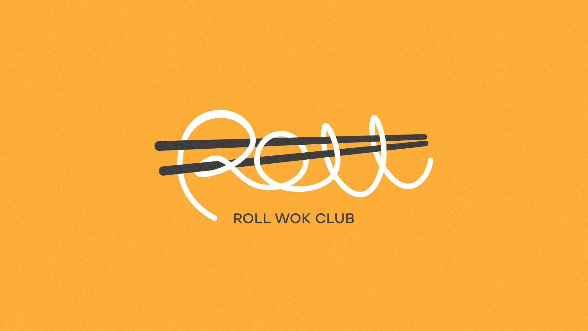 Создание дизайна упаковки в Кудрово для суши-бара «Roll Wok Club»